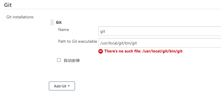 git配置1